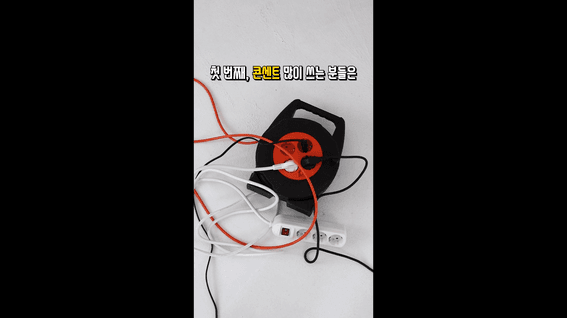 드롭샷매치 포트폴리오 - 생활가전 3종의 기능을 압축한 커머스 제품 모음 숏폼