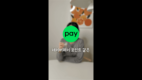 드롭샷매치 포트폴리오 - 관리 혜택과 상담 흐름을 보여준 가전 구독 서비스 숏폼