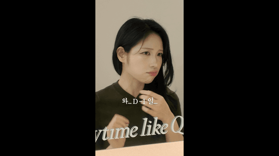 드롭샷매치 포트폴리오 - 웨딩 전 상체 고민을 관리 경험으로 풀어낸 에스테틱 숏폼
