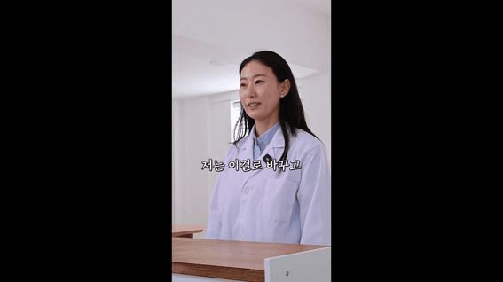 드롭샷매치 포트폴리오 - 피부 고민 세 가지를 짚은 선케어 전문가 정보 숏폼