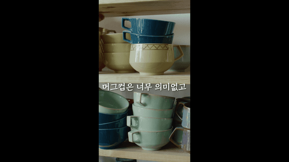 드롭샷매치 포트폴리오 - 쿠키 제작부터 포장까지 담은 크리스마스 선물세트 숏폼