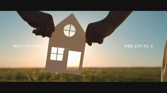 드롭샷매치 포트폴리오 - (주)푀르젠 푀르스티안 브랜드 필름 영상