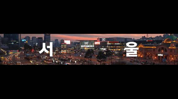 드롭샷매치 포트폴리오 - KBS 2021 재보궐선거 시민 인터뷰 영상