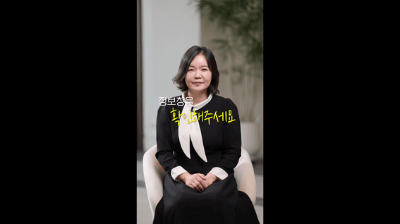 드롭샷매치 포트폴리오 - [주식회사 한신그룹] 메타 광고 세로형