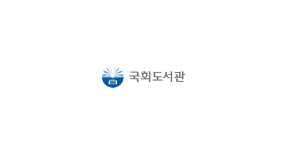 드롭샷매치 포트폴리오 - 국회도서관 홍보영상 촬영 및 연출 작품입니다