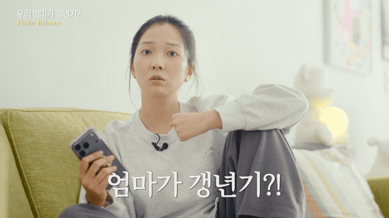드롭샷매치 포트폴리오 - 화이토 밸런스 ㅣ 건기식  SNS 바이럴 콘텐츠