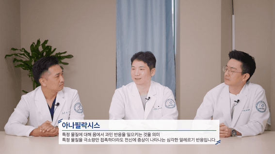 드롭샷매치 포트폴리오 - [일산 복음병원] 병원 홍보 유튜브 영상 제작