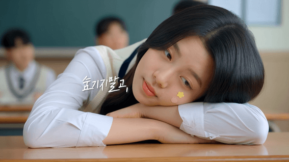 드롭샷매치 포트폴리오 - 10대 타깃 트러블 패치 제품 홍보영상