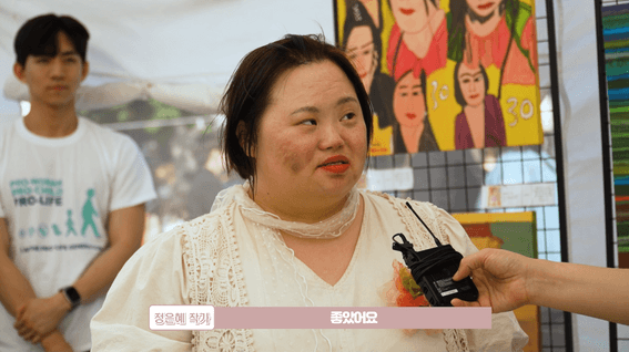 드롭샷매치 포트폴리오 - [폭싹 속았수다 정은혜 작가 인터뷰] 유튜브 영상 제작