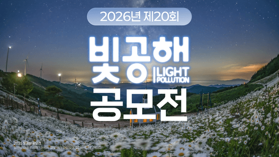 드롭샷매치 포트폴리오 - 서울특별시 공모전, 수상작 소개 영상