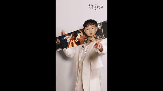 드롭샷매치 포트폴리오 - 뮤지컬 광화문연가 홍보 쇼츠