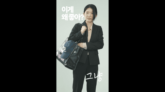 드롭샷매치 포트폴리오 - ZUCHi 브랜드 필름