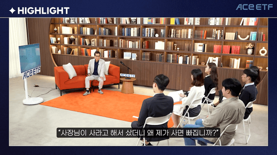 드롭샷매치 포트폴리오 - [바이더북] 금융·투자 교육 영상 제작 사례 | 대표와 직원이 함께한 방송형 토크쇼 콘텐츠