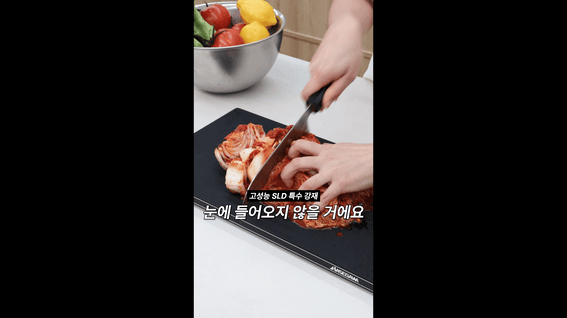 드롭샷매치 포트폴리오 - 더블티엔티 제품 광고 소재 숏폼