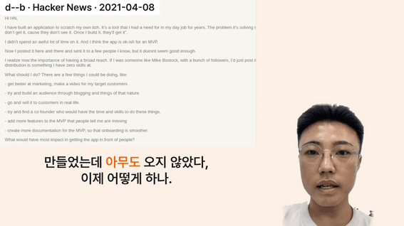 드롭샷매치 포트폴리오 - 오렌지 스튜디오 AI 영상 쇼릴, 본인 출연 아바타와 모션 자료화면