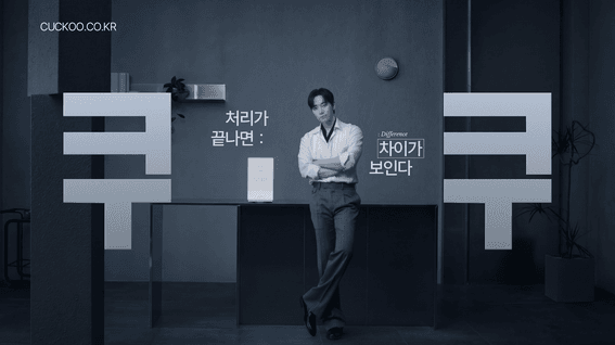 드롭샷매치 포트폴리오 - [쿠쿠] 국내유일 눌음방지모드 음식물처리기