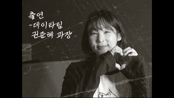 드롭샷매치 포트폴리오 - [기업 홍보영상] BIS 업무 시스템 소개 | 드라마형 스토리텔링