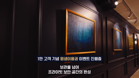 드롭샷매치 포트폴리오 - 볼트1932 유뷰트 광고 홍보영상