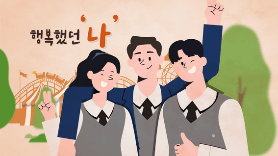 드롭샷매치 포트폴리오 - 울산광역시남구정신건강복지센터 중증정신질환자 관리사업 홍보영상