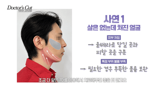 드롭샷매치 포트폴리오 - [리을피부과] 유튜브 시리즈 <닥터의 고민상담>