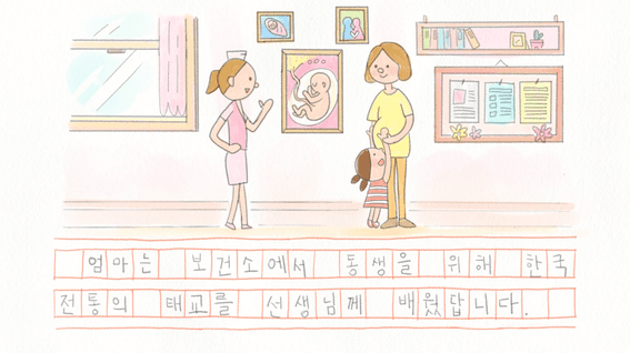 드롭샷매치 포트폴리오 - [성과보고영상]한국건강증진개발원 성과보고영상