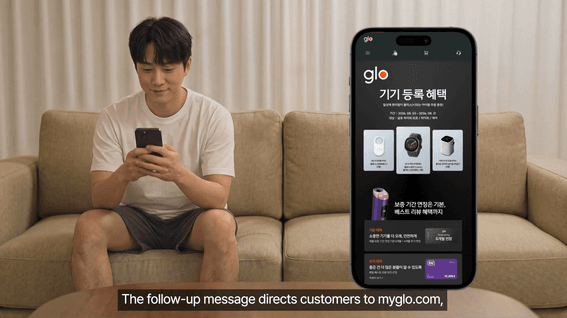 드롭샷매치 포트폴리오 - Glo | 쿠폰발급 프로세스 내부 리포트용 비디오