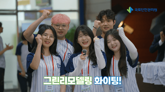 드롭샷매치 포트폴리오 - 그린리모델링 대학생기자단 발대식 스케치 영상
