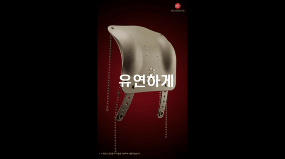 드롭샷매치 포트폴리오 - 맥웨이브 | DNS 제품소개영상