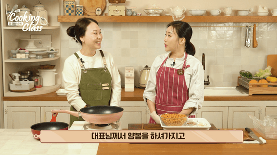 드롭샷매치 포트폴리오 - 공공기관 신품종 요리 레시피 유튜브 영상