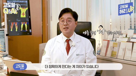 드롭샷매치 포트폴리오 - 전문 병원 정보 전달 유튜브 영상