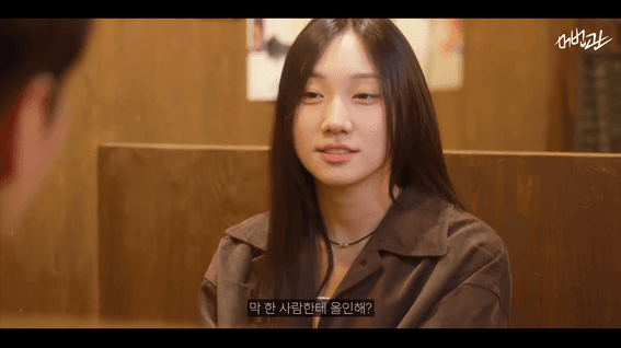 드롭샷매치 포트폴리오 - 머법관ㅣ연애 웹드라마 〈남미새 본인 시점〉 조회수 102만