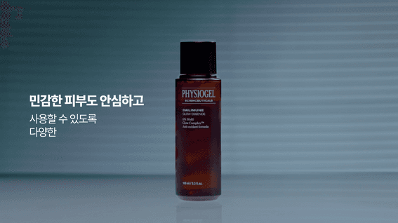 드롭샷매치 포트폴리오 - 피지오겔 브랜드 헤리티지 영상 제작