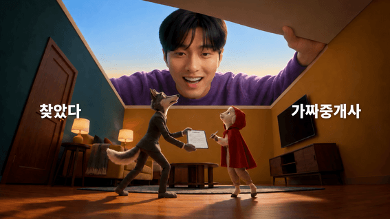 드롭샷매치 포트폴리오 - 이거바방 | AI 브랜드 필름