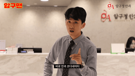드롭샷매치 포트폴리오 - 병의원 예능 유튜브 영상