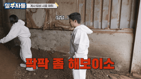 드롭샷매치 포트폴리오 - [경주시] 환경정책과 업무 홍보 콘텐츠