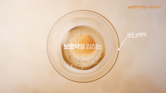 드롭샷매치 포트폴리오 - 줄기 세포 연구 홍보 영상