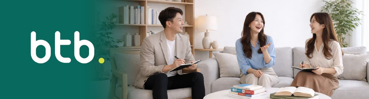 교육 영상 트렌드 모음.zip 바이더북