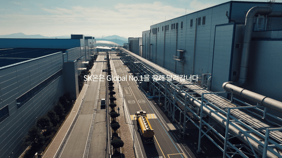 드롭샷매치 포트폴리오 - SK On 축전지 제조 브랜드 홍보 영상 2022