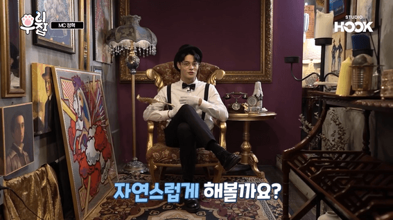 드롭샷매치 포트폴리오 - JTBC스튜디오훜 브랜디드 웹예능 콘텐츠 영상 | 우리집