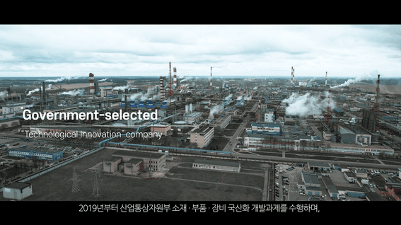 드롭샷매치 포트폴리오 - TEMC 산업용 가스 제조기업 홍보 영상