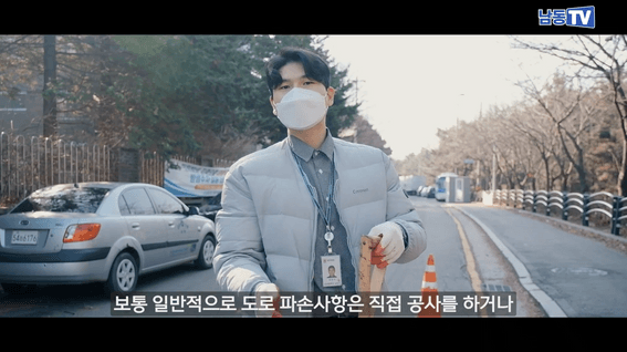 드롭샷매치 포트폴리오 - 인천광역시남동구청 브이로그 콘텐츠 영상