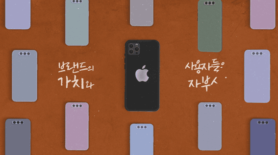 드롭샷매치 포트폴리오 - e편한세상 군산 디오션루체 모션그래픽 홍보 영상 <브랜드>편