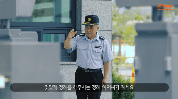 드롭샷매치 포트폴리오 - 제주항공 JJ Surprise 캠페인 영상