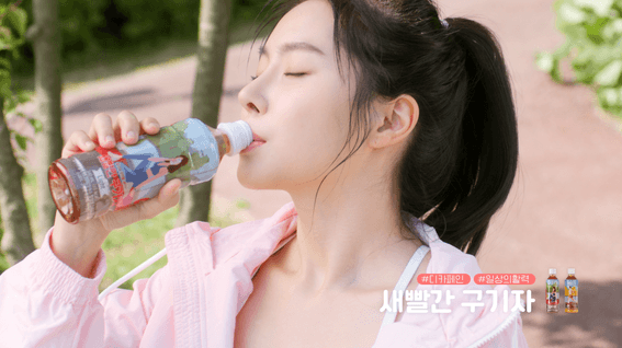 드롭샷매치 포트폴리오 - 청양구기자 가공상품 홍보 영상