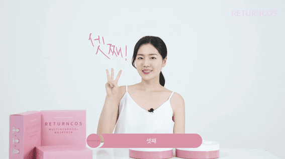 드롭샷매치 포트폴리오 - 리턴코스 하이드로겔 제품 인터뷰 소개 영상