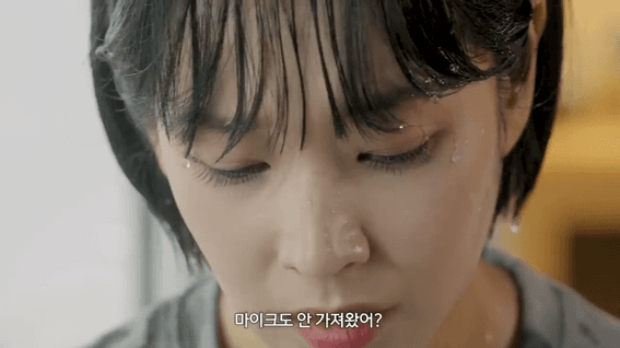 드롭샷매치 포트폴리오 - 하나은행 스케치코미디 콘텐츠 영상 | 아 맞다 깜빡했다