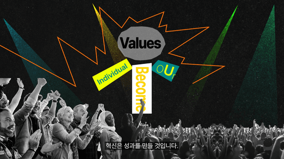 드롭샷매치 포트폴리오 - 한화생명 신입사원 연수 프로그램 인트로 영상
