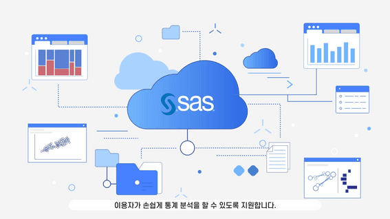 드롭샷매치 포트폴리오 - 통계청 차세대나라통계시스템 2.0 인포그래픽 소개 영상