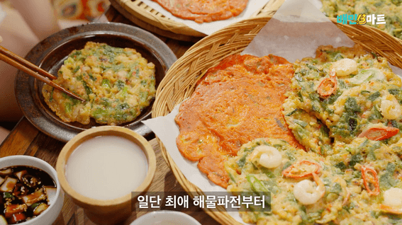 드롭샷매치 포트폴리오 - 배민B마트 제품 소개 영상 | 비올떈 전이랑 막걸리