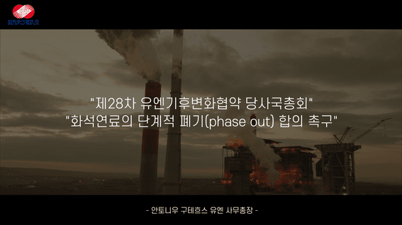 드롭샷매치 포트폴리오 - 한국동서발전 2024 시무식 영상